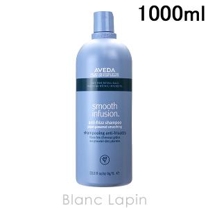AVEDA（アヴェダ） ニュートリプレニッシュシャンプーライト 1000ml