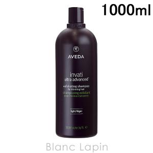 AVEDA 【並行輸入品】アヴェダ ダメージレメディーシリーズ
