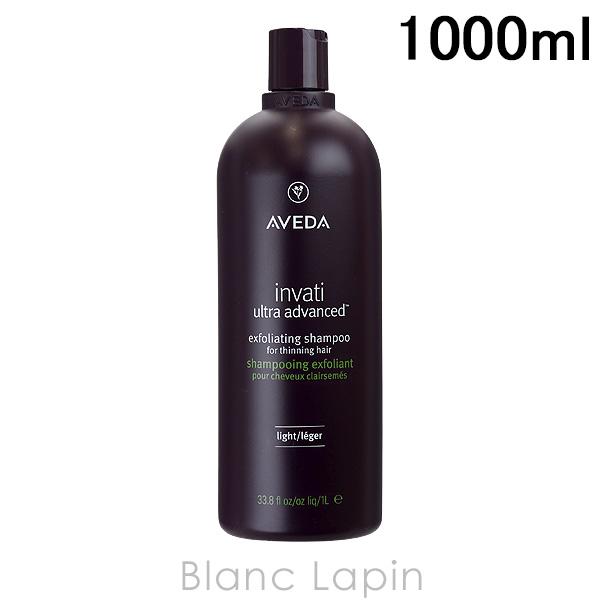 アヴェダ AVEDA インヴァティウルトラアドバンスエクスフォリエイティングシャンプー ライト 10...