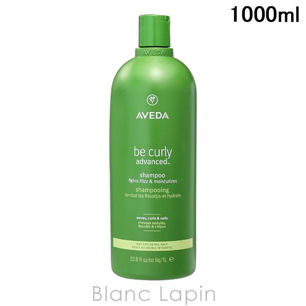 アヴェダ AVEDA ビーカーリーアドバンスシャンプー 1000ml シャンプー [052006]
