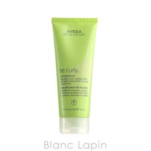 アヴェダ AVEDA ビーカーリーカールエンハンスローション 200ml [804223/803479]｜BLANC LAPIN