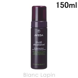 〔クーポン配布中〕アヴェダ AVEDA インヴァティウルトラアドバンスヘアデンスフォーム 150ml ヘアスタイリング(ムース) [055144]｜blanc-lapin