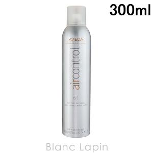 アヴェダ AVEDA エアーコントロール 235g