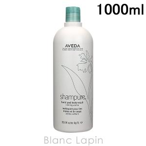 AVEDA（アヴェダ） ニュートリプレニッシュシャンプーライト 1000ml