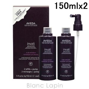 アヴェダ AVEDA インヴァティアドバンスヘア&amp;スカルプエッセンスセット 150mlx2 [977361]