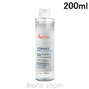 ピエールファーブル アベンヌ AVENE ディープモイストローション 200ml