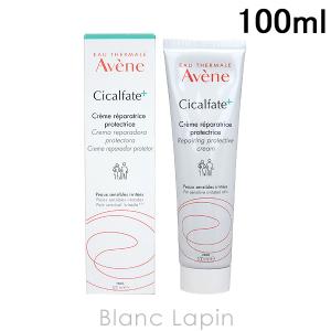 【箱・外装不良】ピエールファーブル アベンヌ AVENE シカルファットプラスリペアクリーム 100ml [204681]｜blanc-lapin