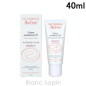 ピエールファーブル アベンヌ AVENE デイプロテクターUVEX 40ml [399925]｜blanc-lapin