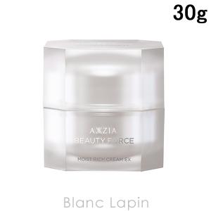 〔20％OFFクーポン配布中〕アクシージア AXXZIA ビューティーフォースモイストリッチクリームEX 30g [152438]｜blanc-lapin