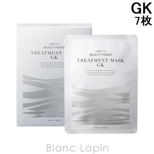 アクシージア　ビューティアイズルーティンケアエッセンスプレミアム15ml アクシージア ビューティーアイズ ルーティンケア エッセンス