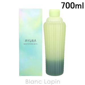 アユーラ AYURA メディテーションバスtL 700ml [730112]｜BLANC LAPIN