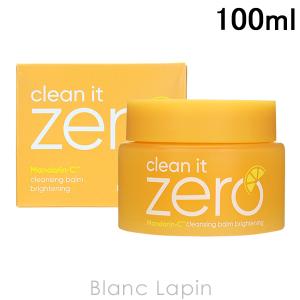 バニラコ BANILA CO. クリーンイットゼロクレンジングバーム ブライトニング 100ml [903172]｜BLANC LAPIN