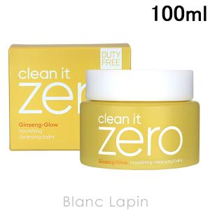 〔クーポン配布中〕バニラコ BANILA CO. クリーンイットゼロ クレンジングバームナリシング N 100ml [908313]｜blanc-lapin