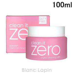 クレンジング バーム クレンジングバーム バニラコ 125ml メイク落とし