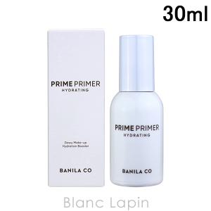 バニラコ BANILA CO. プライムプライマーハイドレーティング 30ml
