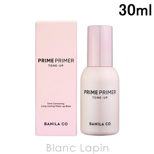 バニラコ BANILA CO. プライムプライマートーンアップ 30ml [902915]