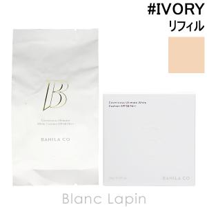 バニラコ BANILA CO. カバーリシャスアルティメットホワイトクッション リフィル #IVORY 21 14g [904124]の商品画像