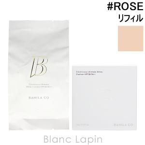 BANILA CO（バニラ コ） BANILA CO. カバーリシャスアルティメット