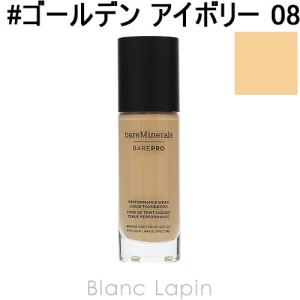 ベアミネラル BAREMINERALS ベアプロリキッドファンデーション #ゴールデン アイボリー 08 30ml