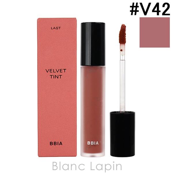 ピアー BBIA ラストベルベットティント #V42 SO GOOD FIG 5g [384545]...