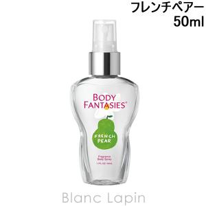 Body Fantasies Body Mist(ボディファンタジー・ボディミスト)-Vanilla
