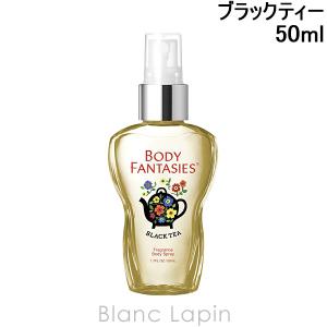 BODY FANTASIES（ボディファンタジー） ボディスプレー ピュアソープ