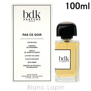 CLEAN クリーン リザーブ スモーク ベチバー EDP SP 100ml