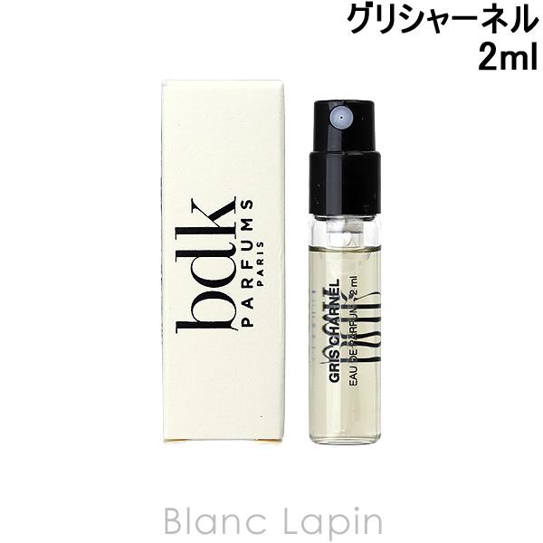 【ミニサイズ】 ビーディーケーパルファム BDK Parfums グリシャーネル EDP 2ml ミ...