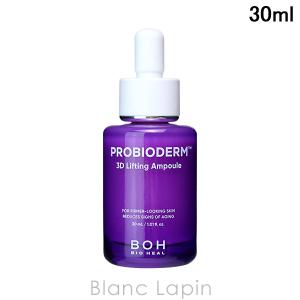BIOHEAL BOHバイオヒールボ プロバイオダームリペアスキンケア　5個 BIOHEAL BOH（バイオヒールボ） プロバイオダーム3Dリフティング