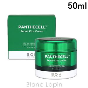 CNP Laboratory (チャンアンドパク) プロポリス アンプル アクティブ