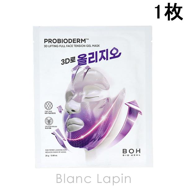 バイオヒールボ BIO HEAL BOH プロバイオダーム 3Dリフティングフルフェイス輪郭マスク ...
