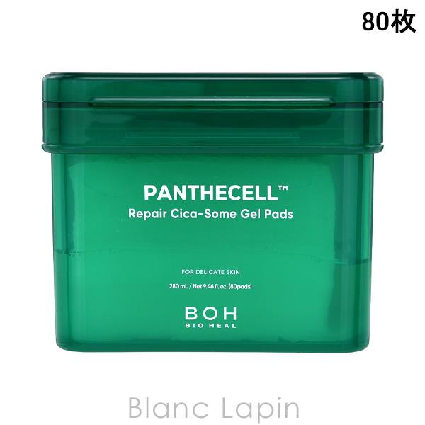 バイオヒールボ BIO HEAL BOH パンテセル リペアシカソームゲルパッド 80枚 マスク（シ...