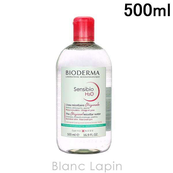 ビオデルマ BIODERMA サンシビオH2O D 500ml クレンジングローション [81210...