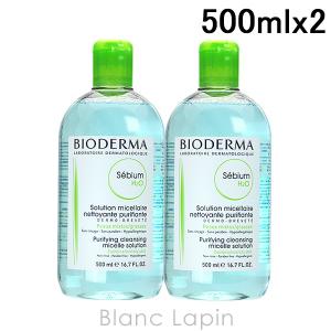 BIODERMA（ビオデルマ） サンシビオH2O D 2本セット 【送料無料