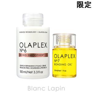 オラプレックス アウトバストリートメントセット 100ml/30ml [084541]｜blanc-lapin