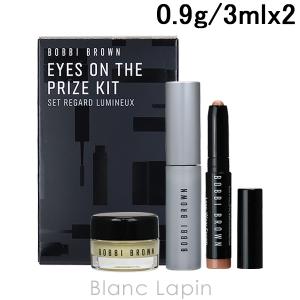 ボビイブラウン BOBBI BROWN アイズオンザプライズキット 0.9g/3ml x2