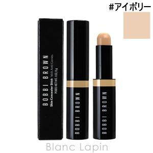 〔クーポン配布中〕ボビイブラウン BOBBI BROWN スキンコンシーラースティック #02 アイボリー 3g [264783]【メール便可】