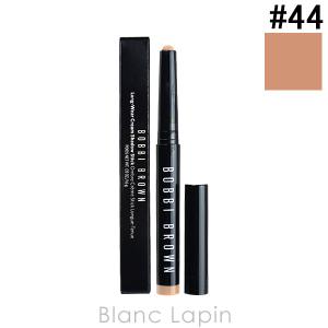 ボビイブラウン BOBBI BROWN ロングウェアクリームシャドウスティック #44 カシュー 1.6g