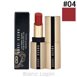 【箱・外装不良】ボビイブラウン BOBBI BROWN リュクスマットリップスティック #04 クラレット 3.5g [308852]【メール便可】｜blanc-lapin