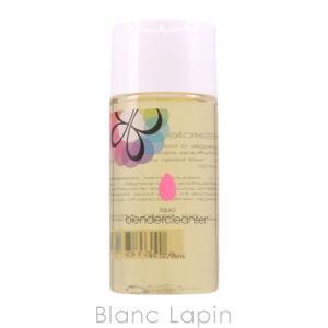 ビューティーブレンダー BEAUTY BLENDER ブレンダークレンザー 150ml