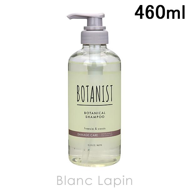 ボタニスト ボタニカルシャンプー ダメージケア 460ml [686094] BOTANIST