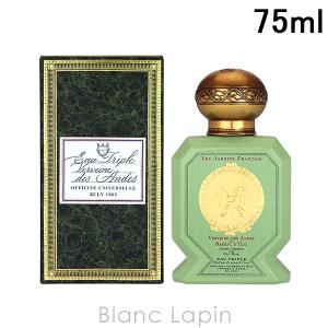 OFFICINE UNIVERSELLE BULY オフィシーヌ ユニヴェルセル ビュリー 