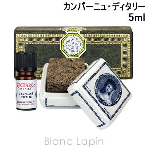 超格安一点 アラバストル ジェネロー・ダンピール 芳香器 - education