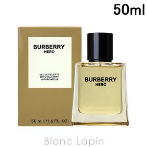 バーバリー BURBERRY ヒーロー EDT 50ml [820782]