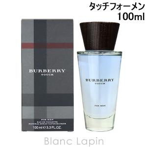 バーバリー BURBERRY タッチフォーメン EDT 100ml [748682/648988]｜blanc-lapin