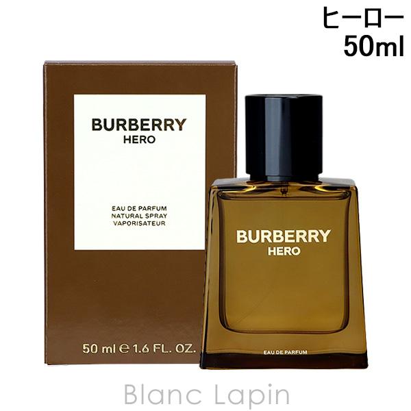 バーバリー BURBERRY ヒーロー EDP 50ml フレグランス男性用 香水 メンズ [838...