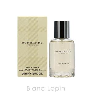 バーバリー BURBERRY ウィークエンド EDP 30ml [302743]｜blanc-lapin