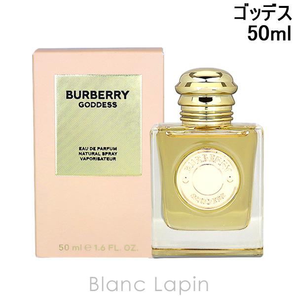 バーバリー BURBERRY ゴッデス EDP 50ml フレグランス女性用 香水 レディーズ [0...