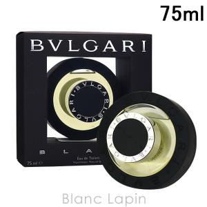 ブルガリ BVLGARI ブラック EDT 75ml [851094/851018/851025/537209/111314]