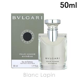 ブルガリ BVLGARI ブルガリプールオムエクストレーム EDT 50ml [833144/833205/111550/833199]｜blanc-lapin